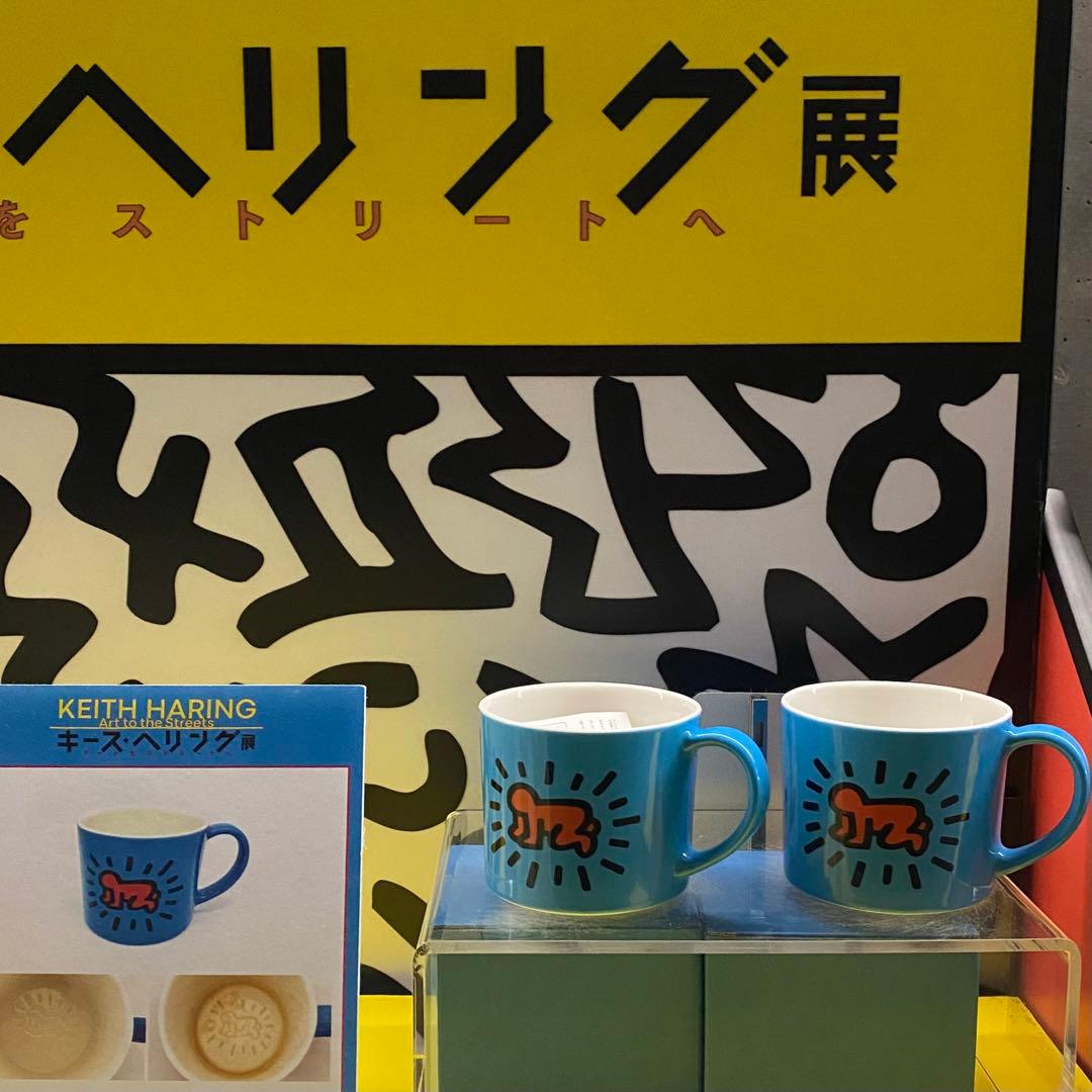 Keith Haring キース へリング レリーフマグ マグカップ 食器 限定