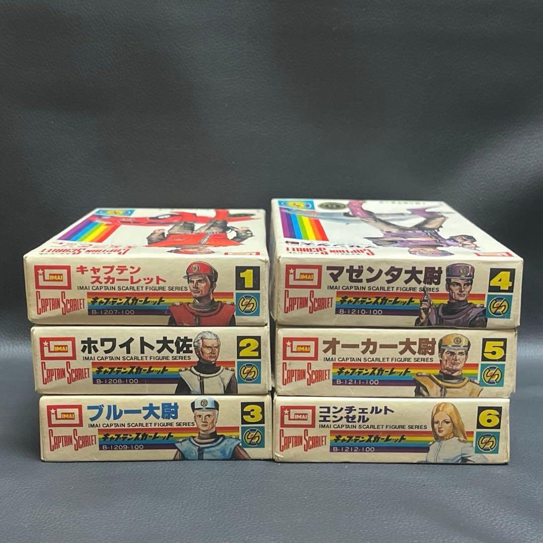 当時物・希少