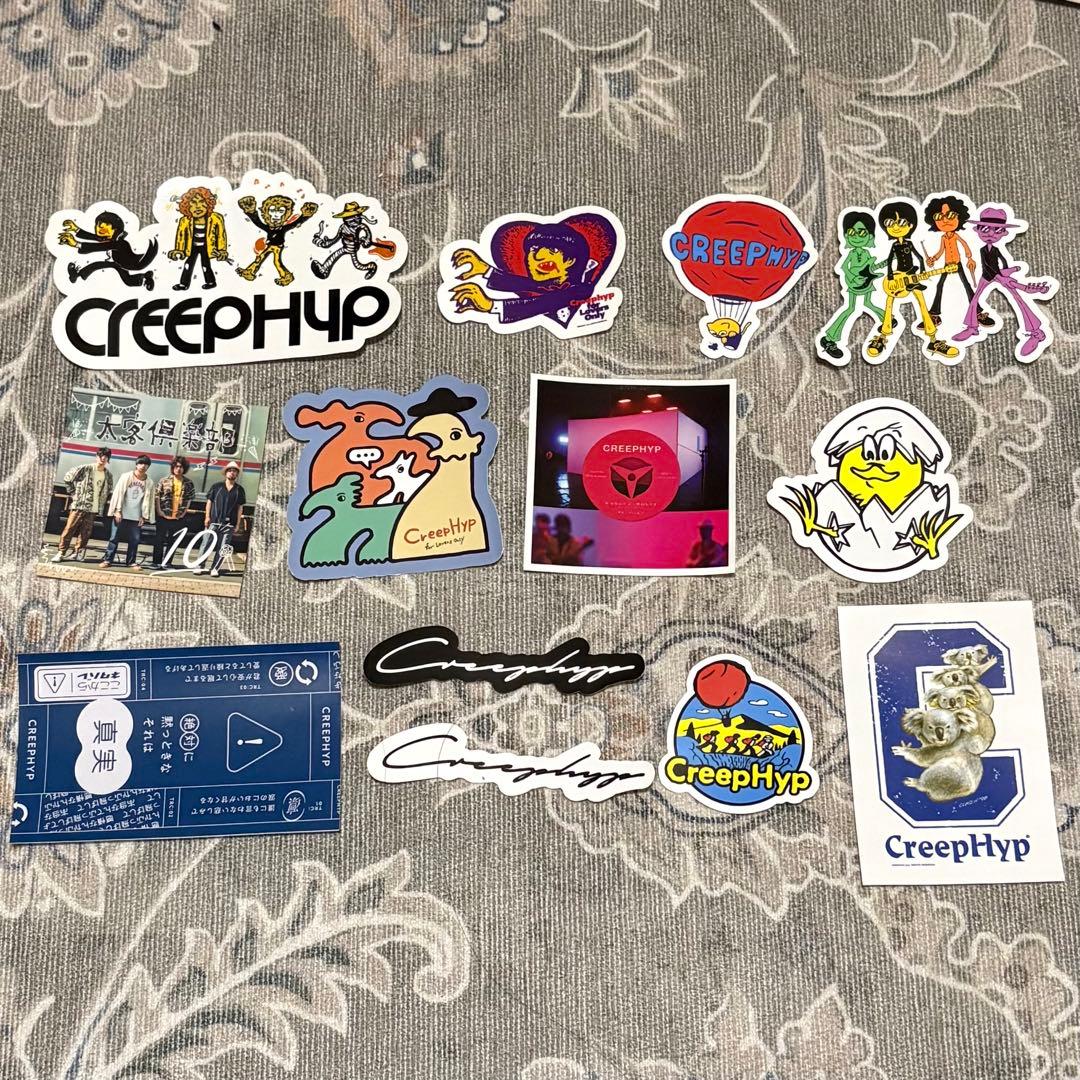 クリープハイプ CD(初回限定盤) グッズ まとめ売り - メルカリ