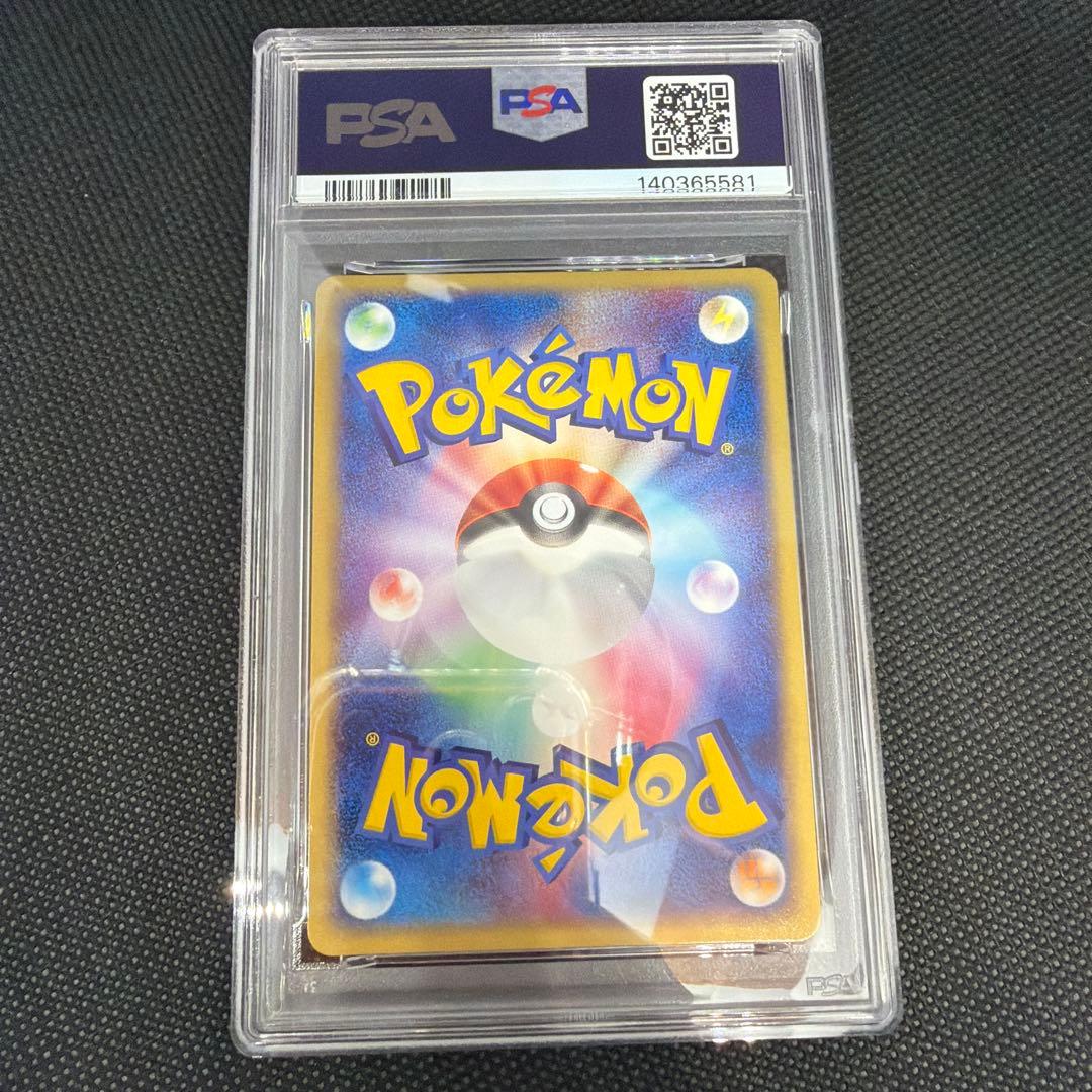 PSA9】ラフレシアex 1st 1ED adv pcg とかれた封印 - メルカリ