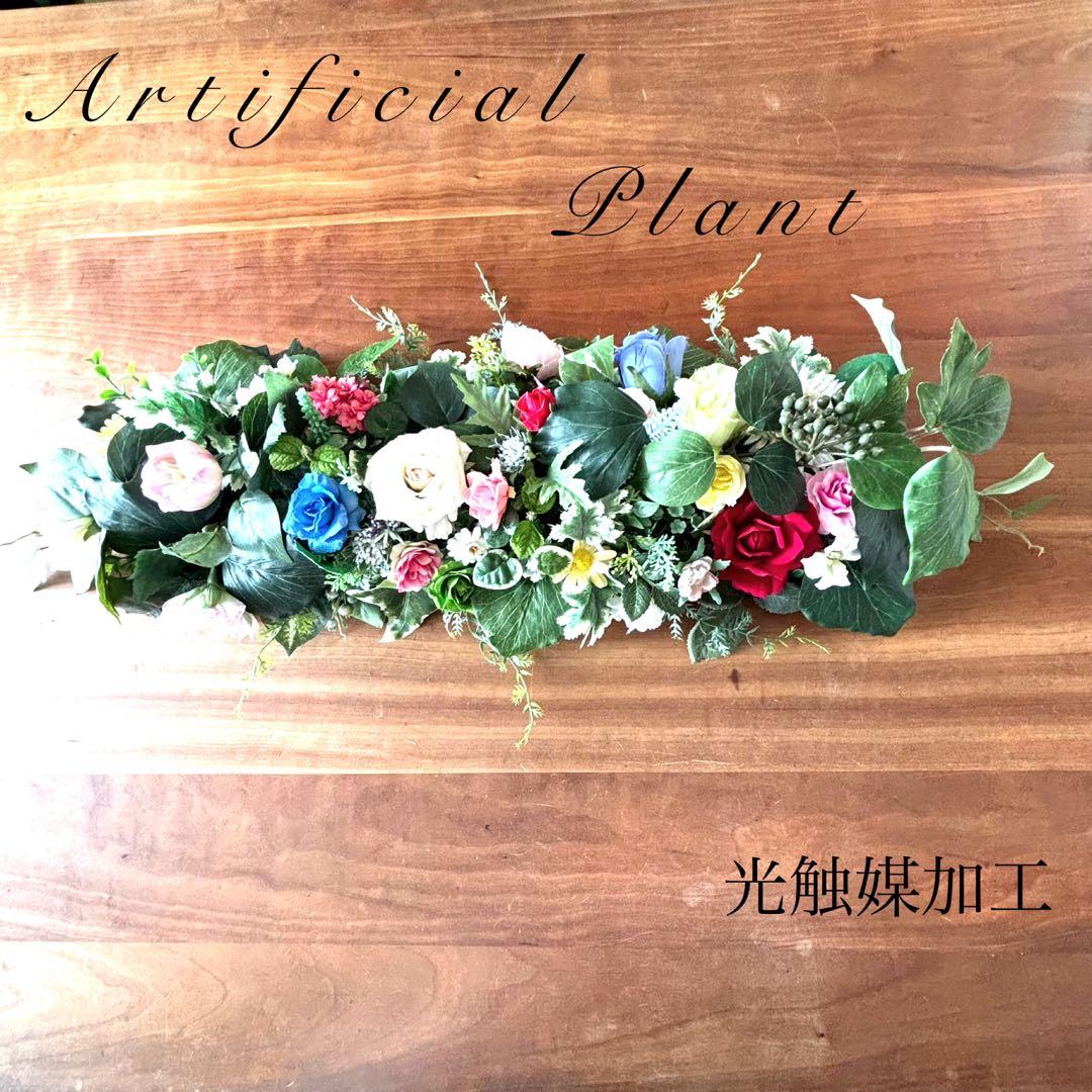 再販 光触媒加工ウォールグリーン♡置いて使うグリーンC♡ - メルカリ
