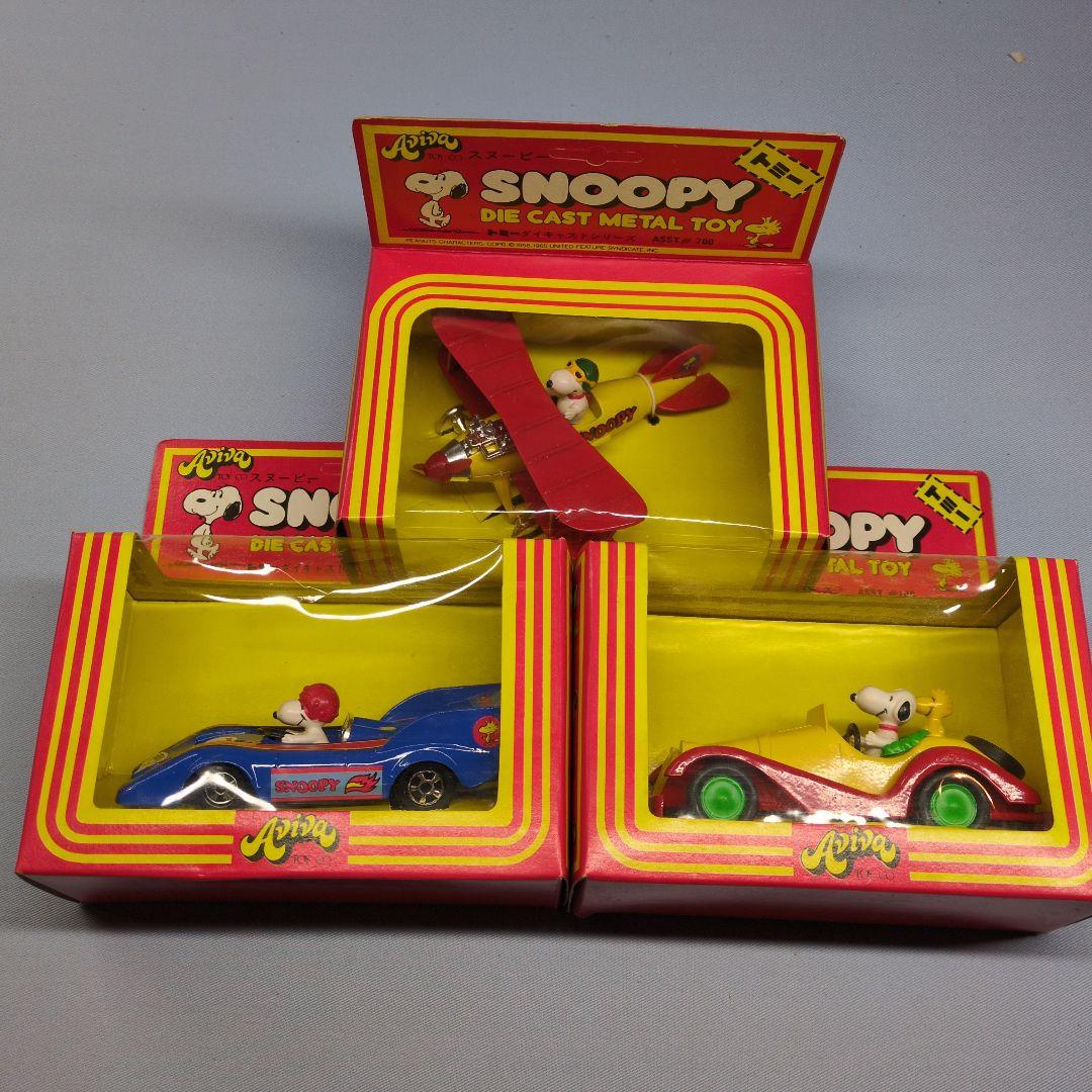 Aviva アビバ SNOOPY ダイキャストミニカー 3点セット - メルカリ