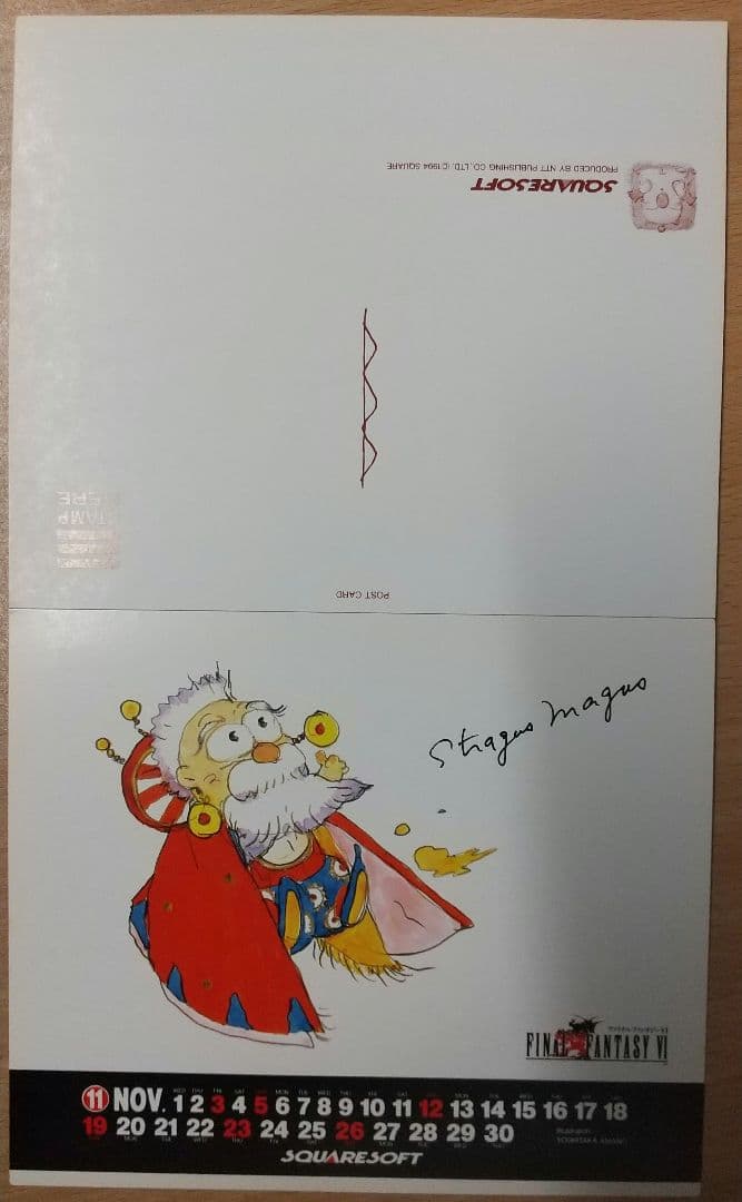 中古】FINAL FANTASY VI 1995年度卓上カレンダー - メルカリ