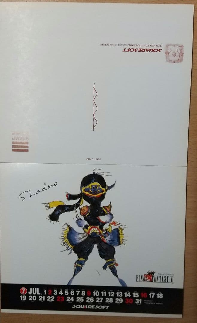 中古】FINAL FANTASY VI 1995年度卓上カレンダー - メルカリ