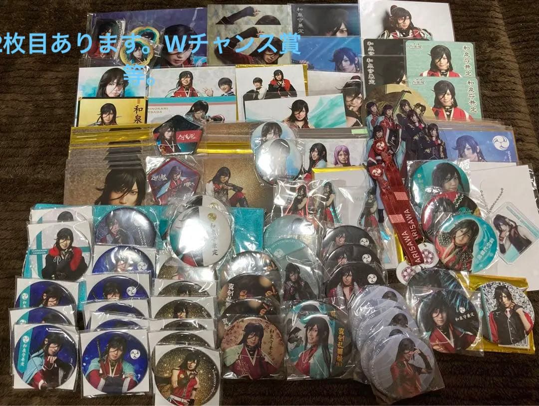 刀ミュ 刀剣乱舞 和泉守兼定 Wチャンス賞含 刀ミュ 江水散花雪 DMMスクラッチ Wチャンス賞（B） 和泉守兼定 有澤樟