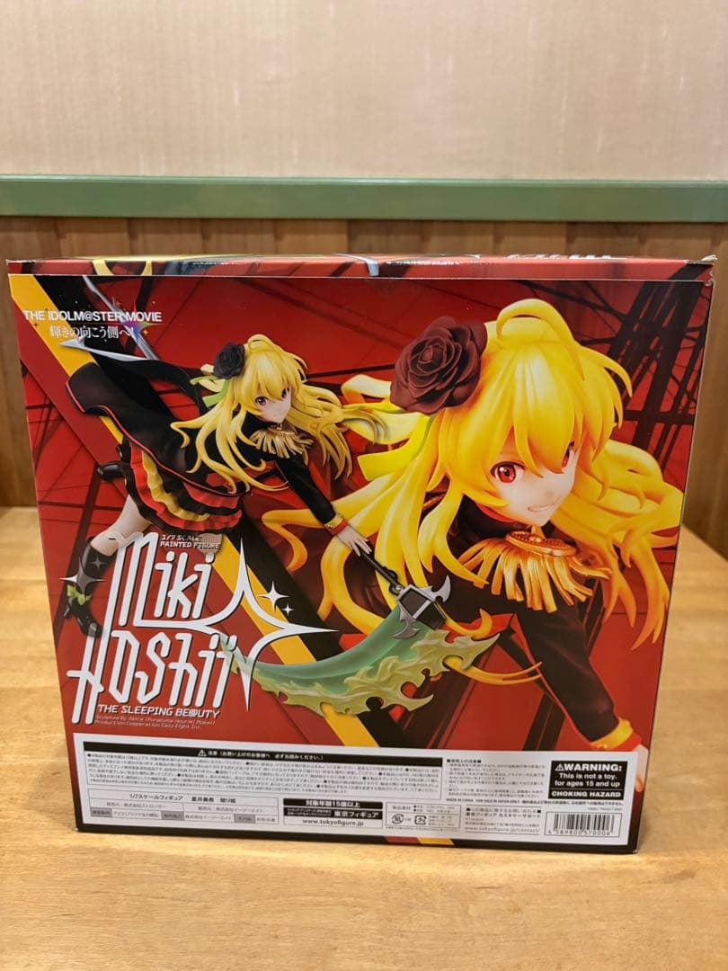 アイドルマスター フィギュア 星井美希 眠り姫 1/7 製塗装済み完成品