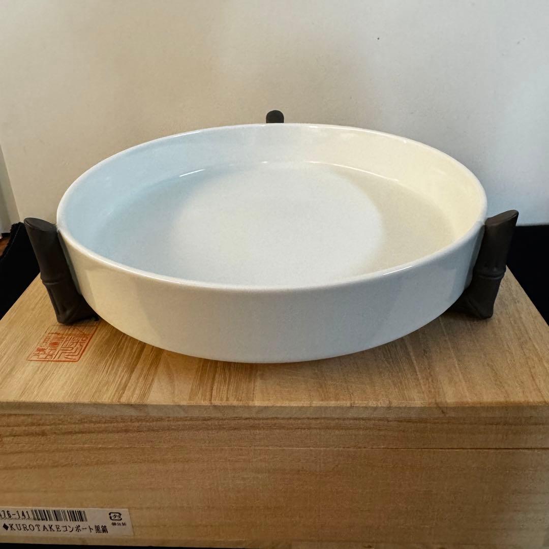 深川製磁 黒竹コンポート錆 菓子器1894 ホーム＆キッチン 深川製磁