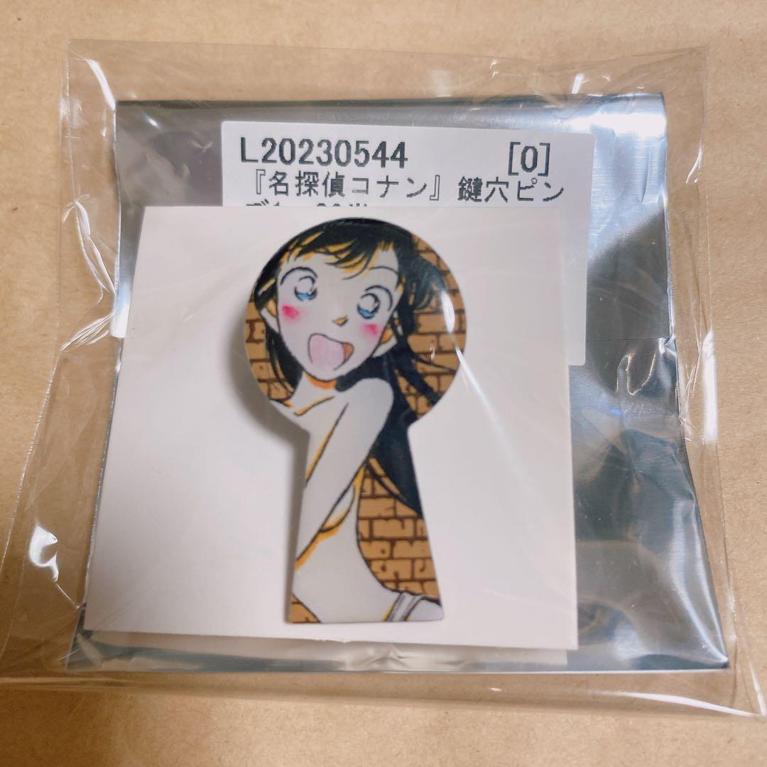 コナン 鍵穴ピンズ 2巻 毛利 蘭 - メルカリ