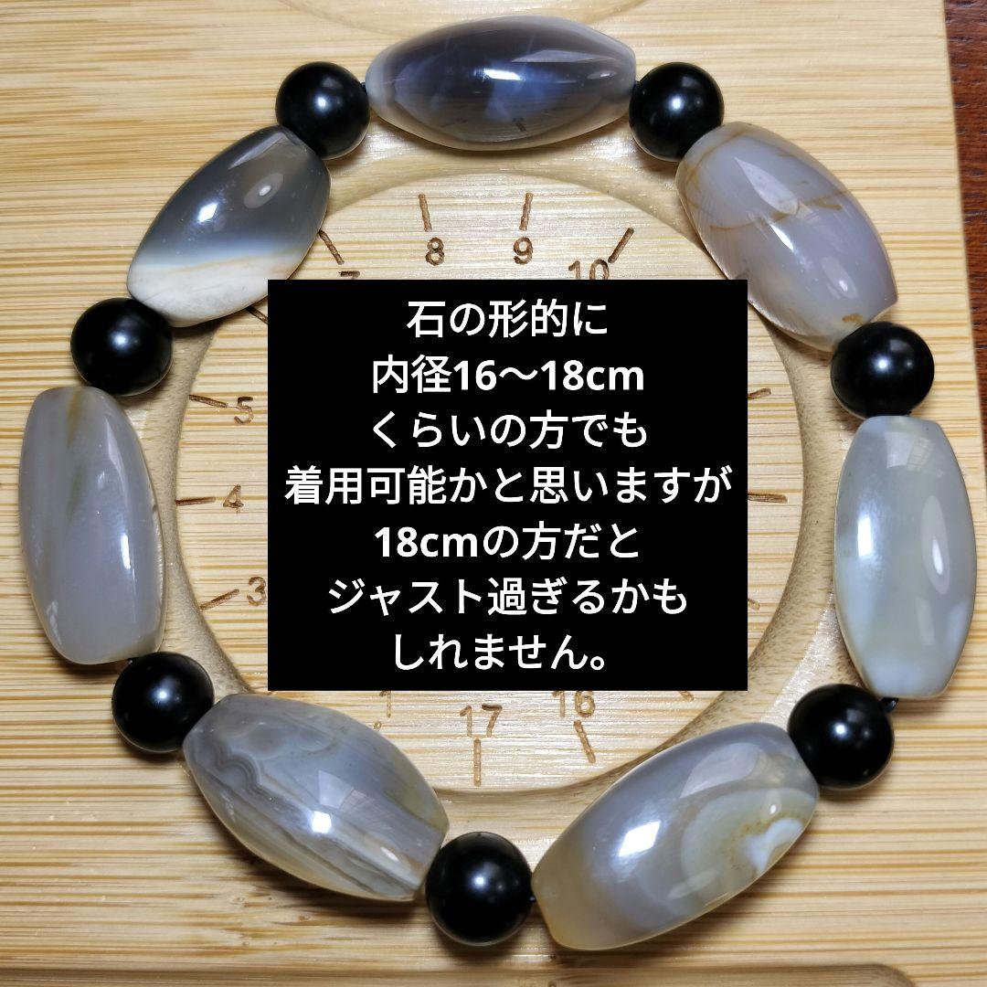 瑪瑙×オニキス】邪気払いと厄除けで心身を守る大地のエネルギー宿る