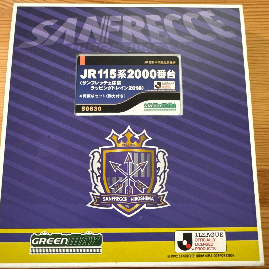JR115系2000番台 サンフレッチェ広島 ラッピング Nゲージ - メルカリ