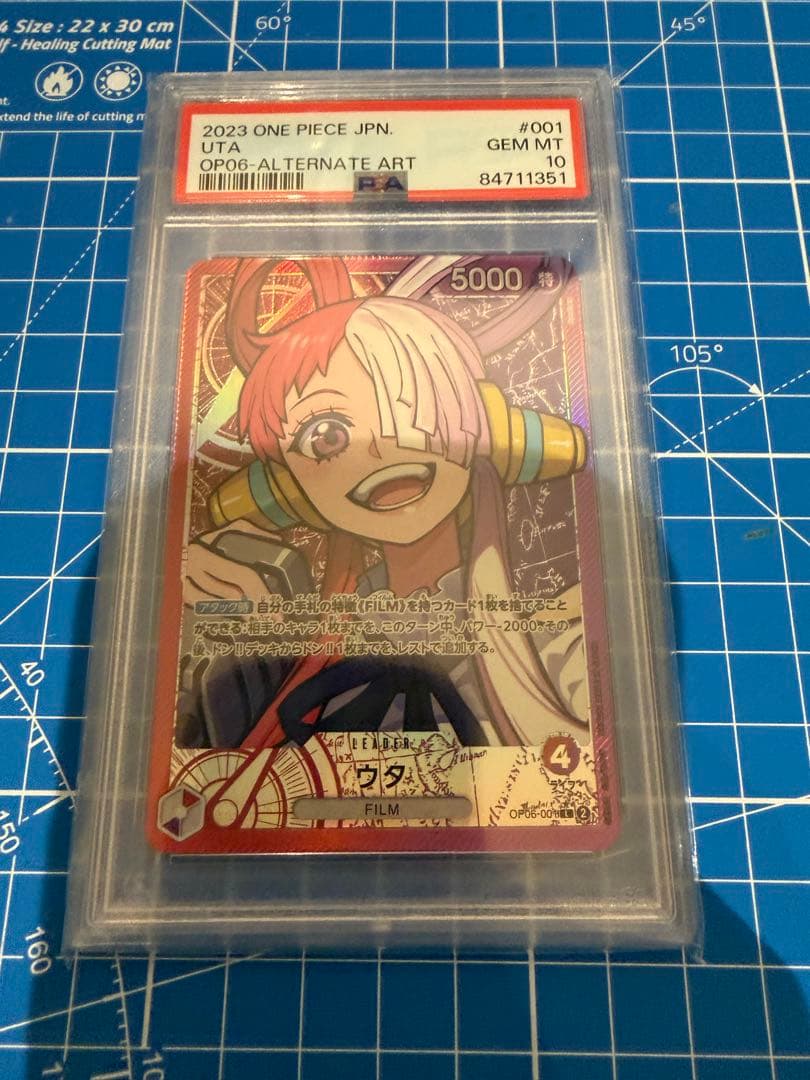 ウタ L リーダーパラレル(リーパラ) OP06-001 psa10 - メルカリ