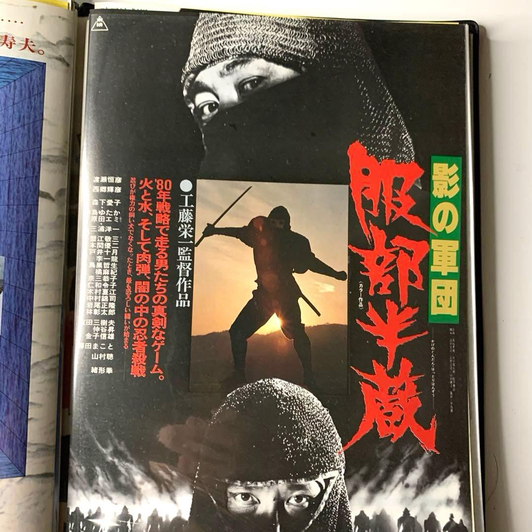 昔懐かしい 昭和の映画黄金時代の映画チラシ ホルダー付 - メルカリ