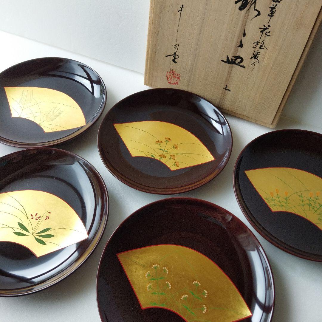 【未使用】漆　溜色　漆塗り　菓子皿　銘々皿　金箔　花柄　柄違い　５客　茶器 紅葉蒔絵 金縁 漆銘々皿 菓子皿 取皿 流水文 葉文 闇蒔絵 上品 うるし