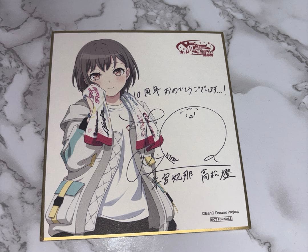 最安値！】BanG Dream!10周年の軌跡展 高松燈 羊宮妃那 色紙 - メルカリ