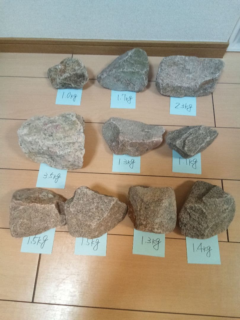 高純度天然ラジウム鉱石（0.5〜1.0μSv/h北投石原石 16.6㎏ 10個 鉱石 マイナスイオン 天然ラジウム ラドン ホルミシス効果 天然放射線