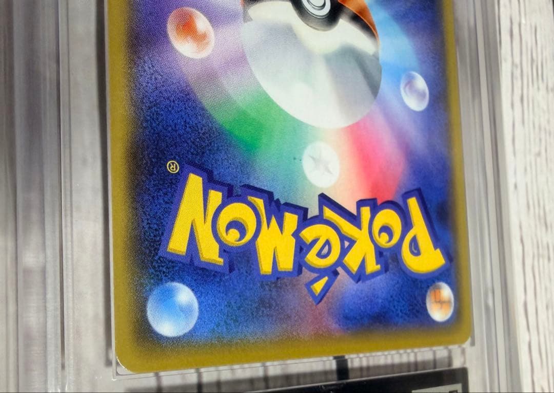 ポケモンカードゲーム プロモ -25th マグマ団のグラードン011/025