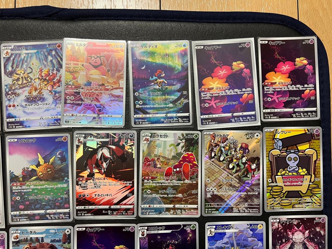 ポケモンカード AR 86枚セット - メルカリ