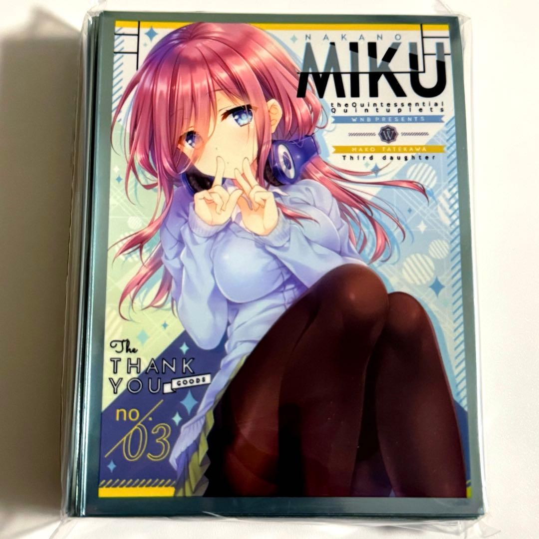 新品未使用 五等分の花嫁 中野三玖 カードスリーブ WNB 館川まこ