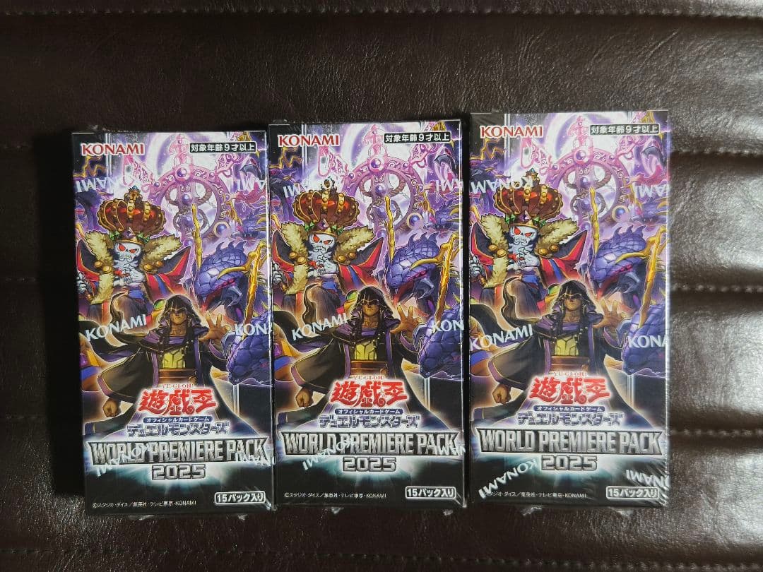 未開封【遊戯王】 WORLD PREMIEREPACK 2025 3Box 2025-09-12T150825.778_e0d43a6f
