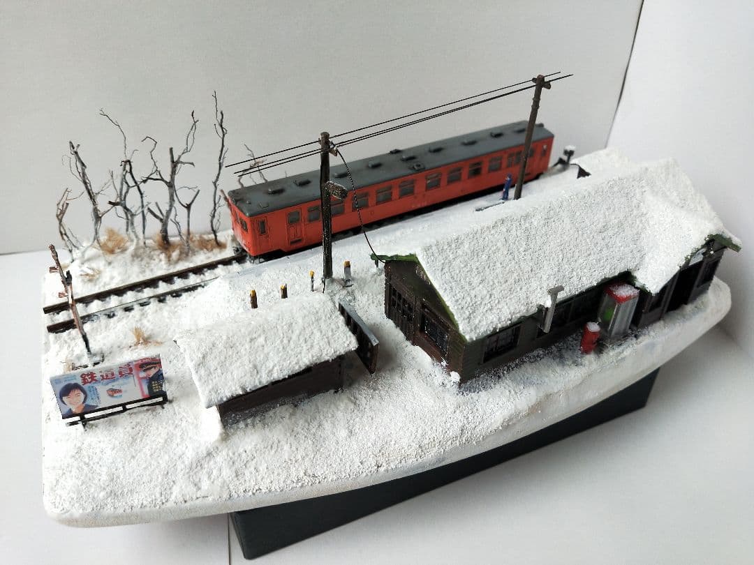 商談専用品 Nゲージ・ジオラマ【鉄道員(ぽっぽや)】 ※車両付き - メルカリ