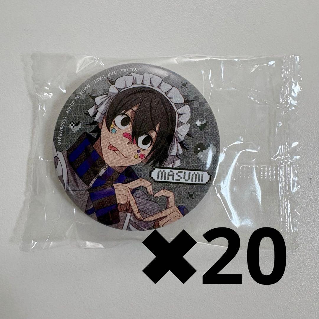 桃源暗鬼 淀川真澄 ジャージメイド 缶バッジ ガチャ 桃源暗鬼 ガチャ 淀川真澄 ジャージメイド 缶バッジ - メルカリ
