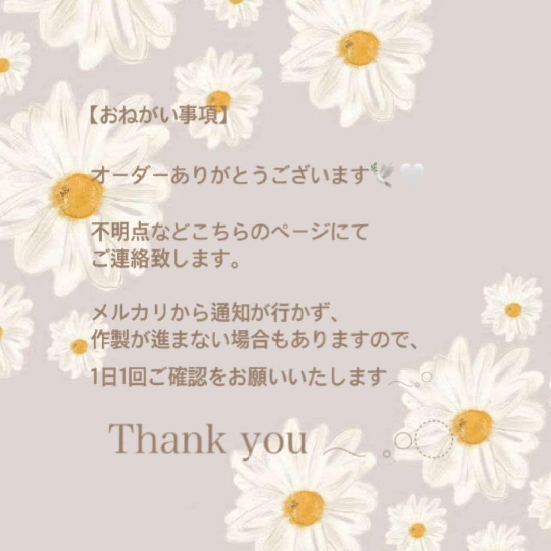 めぐ様