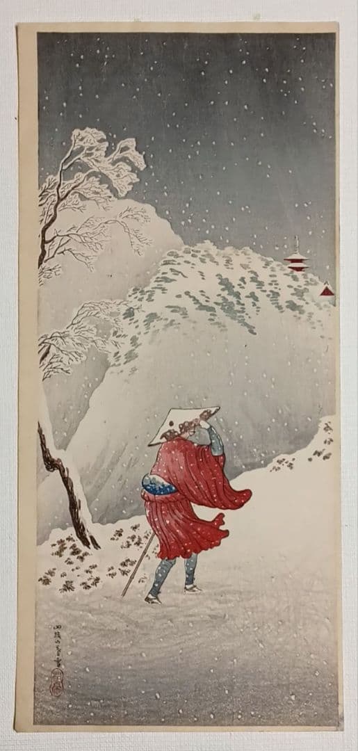 新版画山路の暮雪、高橋松亭（弘明)画 明治初期頃出版 新版画山路の暮雪、高橋松亭（弘明)画 明治初期頃出版 新版画山路の