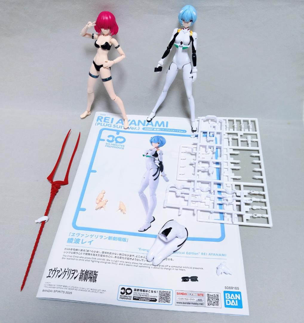 2体セット 完成品 30MP 綾波レイ(プラグスーツVer.) 組立て済 - メルカリ