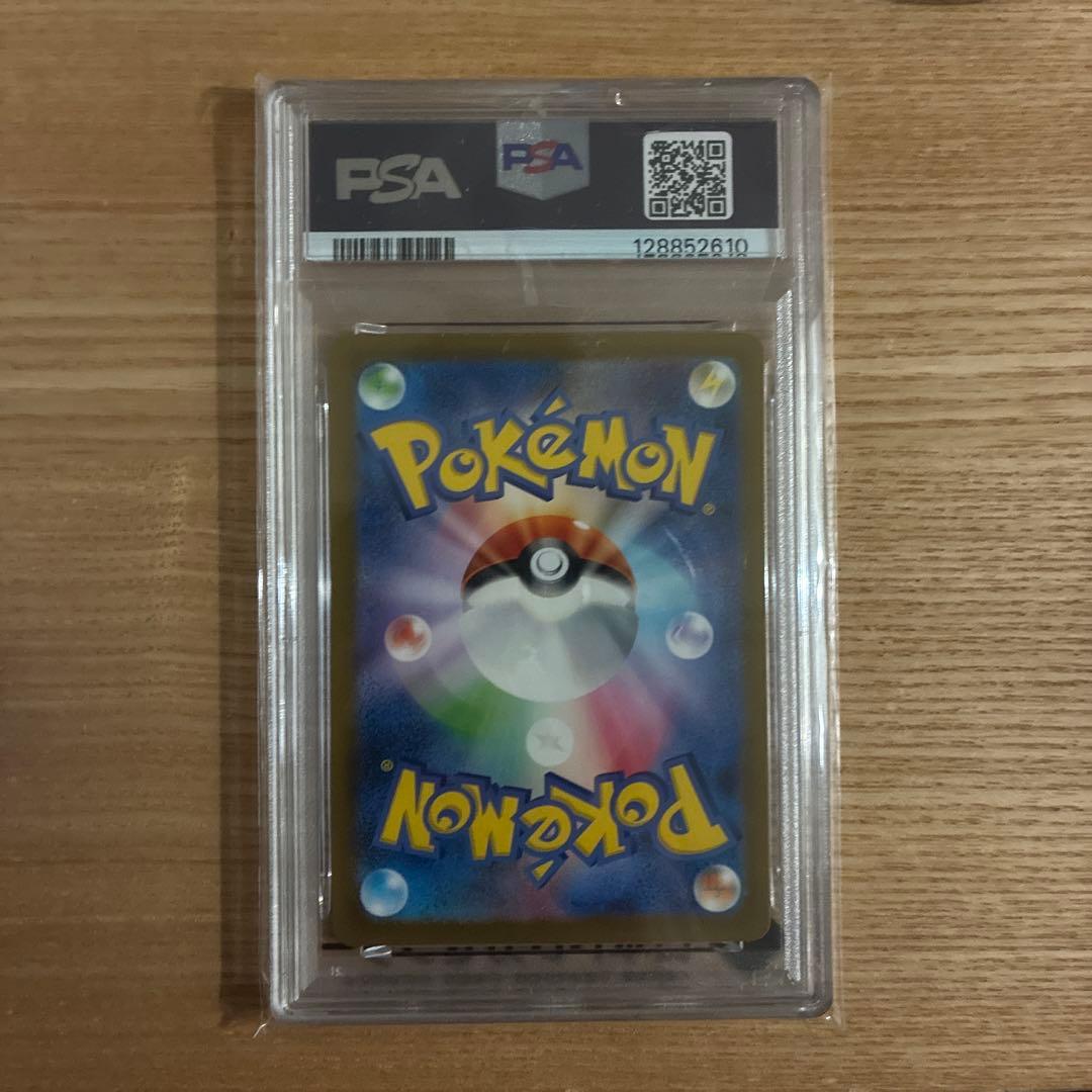 2023 ポケモンカード ゼニガメ ar psa10 - メルカリ