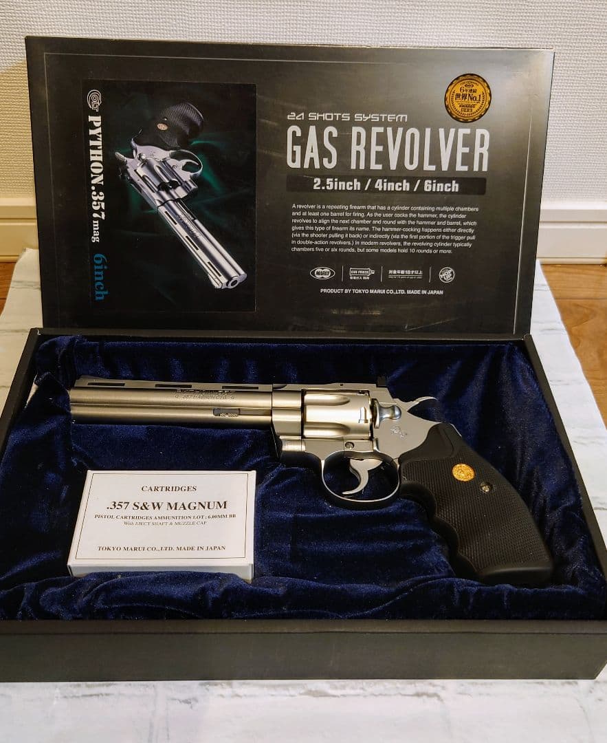 東京マルイ COLT PYTHON 357 ガスリボルバー 6インチ コルトパイソン.357マグナム 6インチ - ガスリボルバー | 東京マルイ