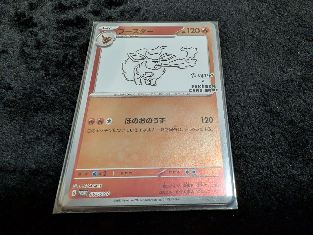 ポケモンカードwcs2007 イーブイ デッキプロモサイン