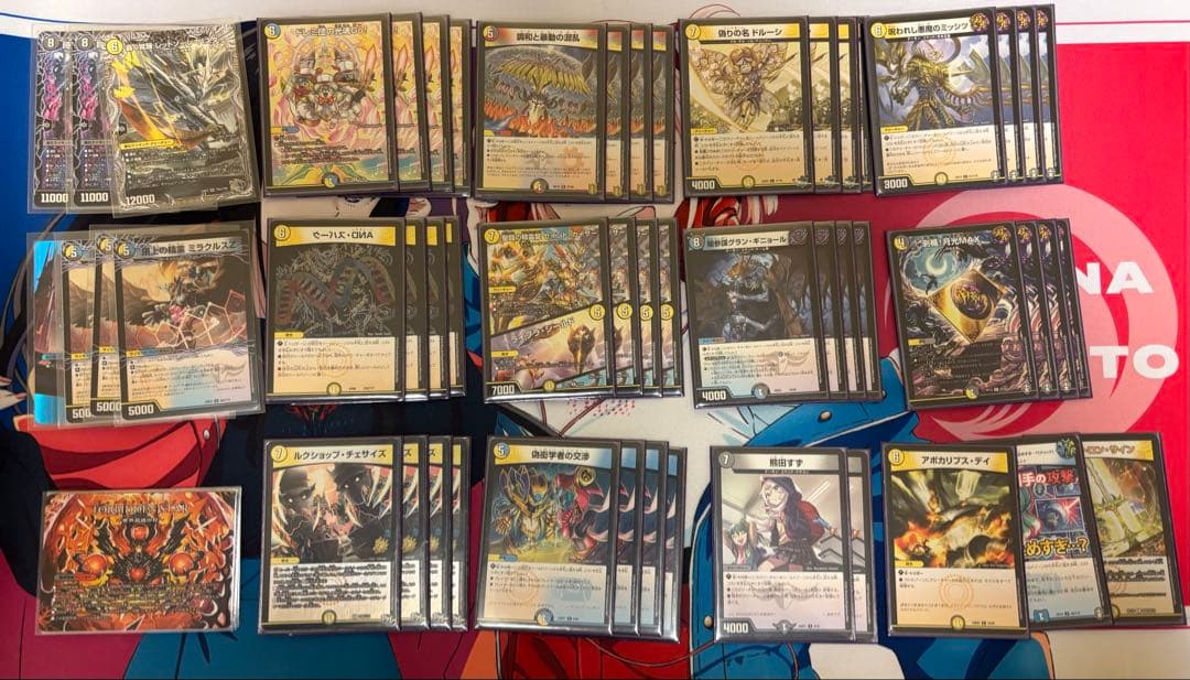 4c邪王門 ゲートボール用 MAXレア