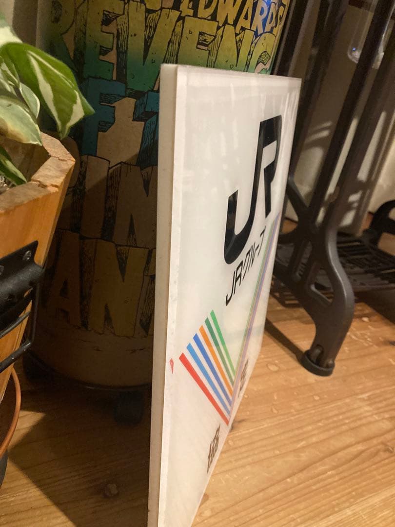 昭和レトロ JRグループ協定アクリル看板 6色V字ロゴ 非売品 希少