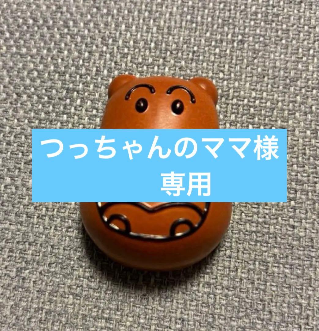 つっちゃんのママ様 リクエスト 2点 まとめ商品 - メルカリ