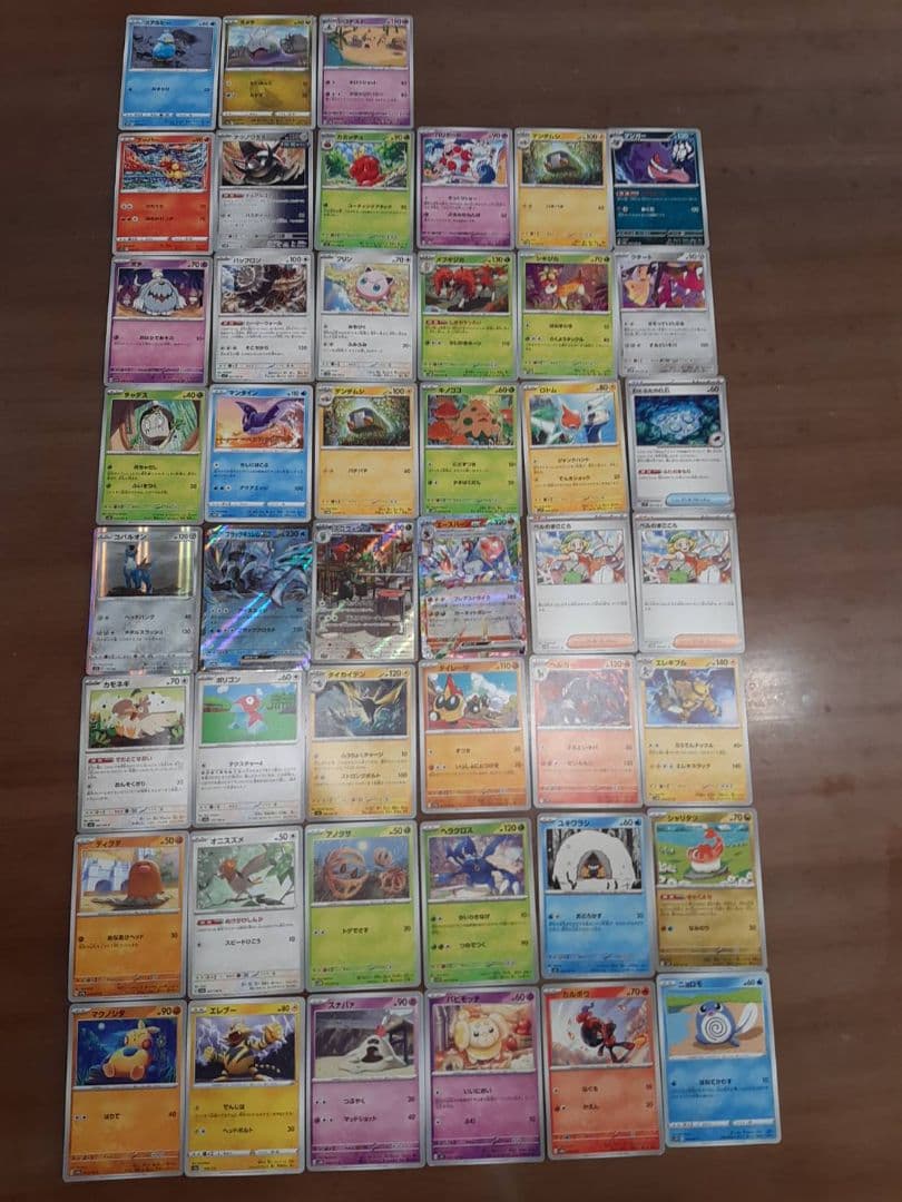 ポケモンカード42枚セット（ホロカード含む） - メルカリ