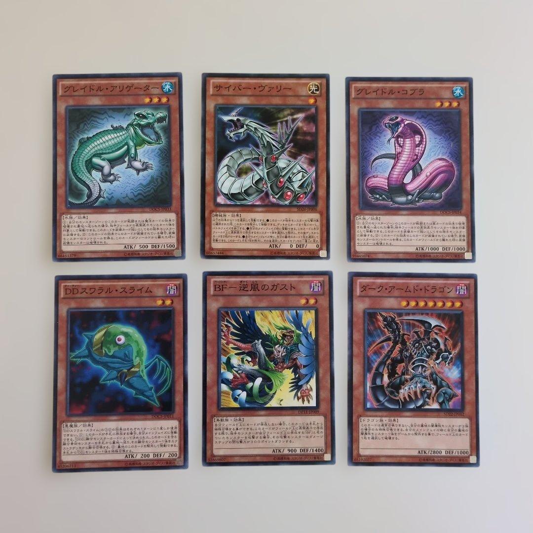 遊戯王OCG モンスターカードセット - メルカリ