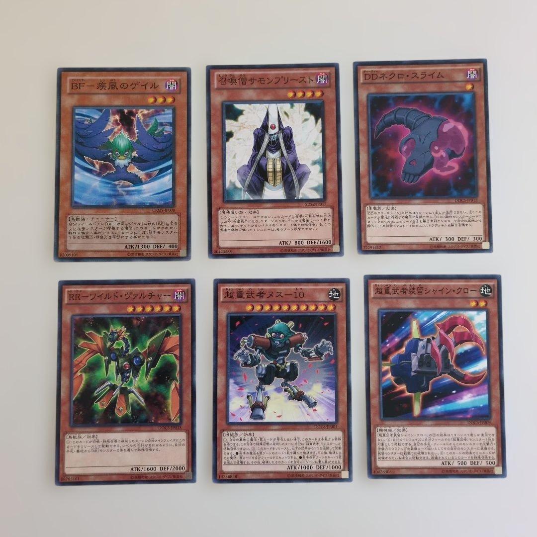 遊戯王OCG モンスターカードセット - メルカリ