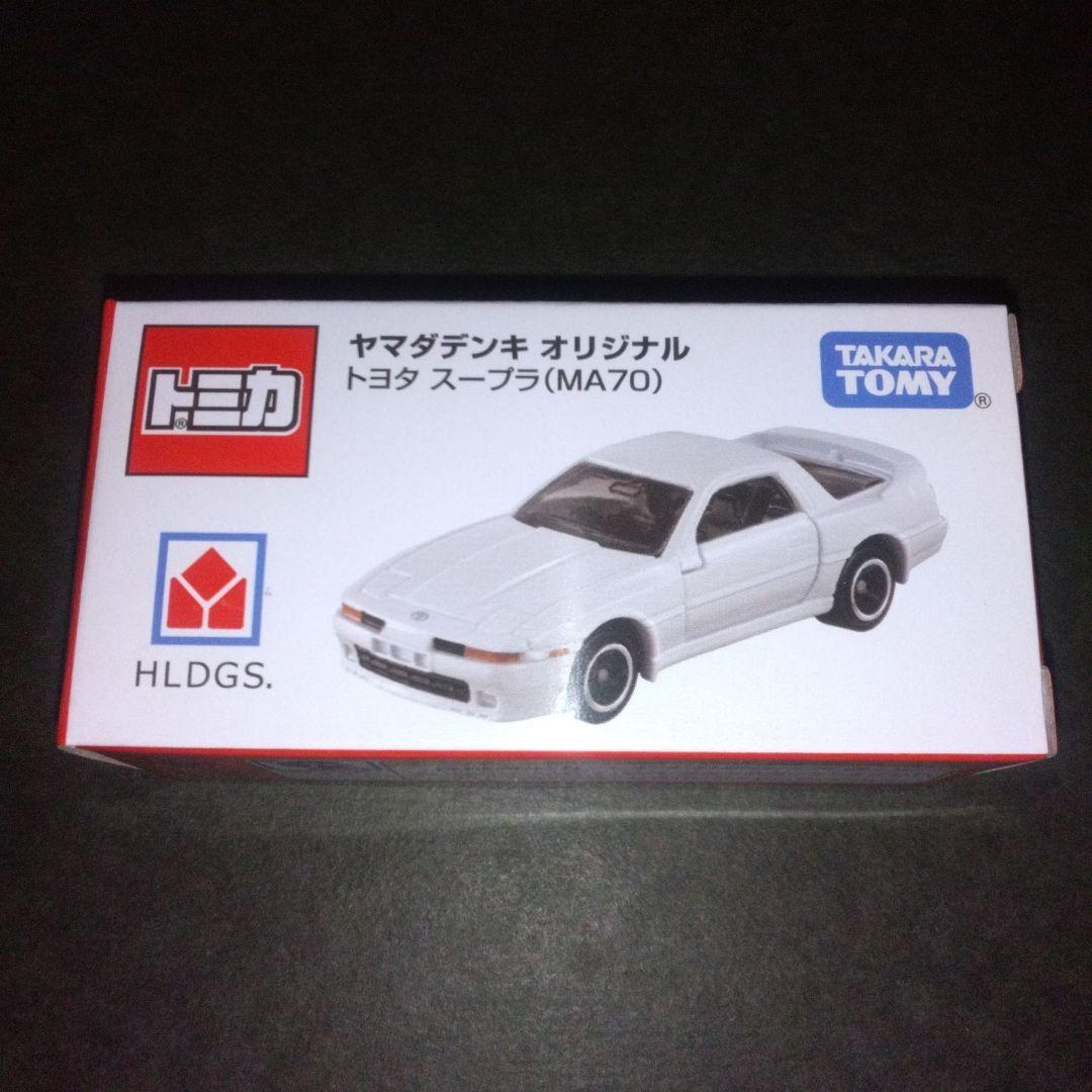 トミカ ヤマダ電機 オリジナル 限定 トヨタ スープラ MA70
