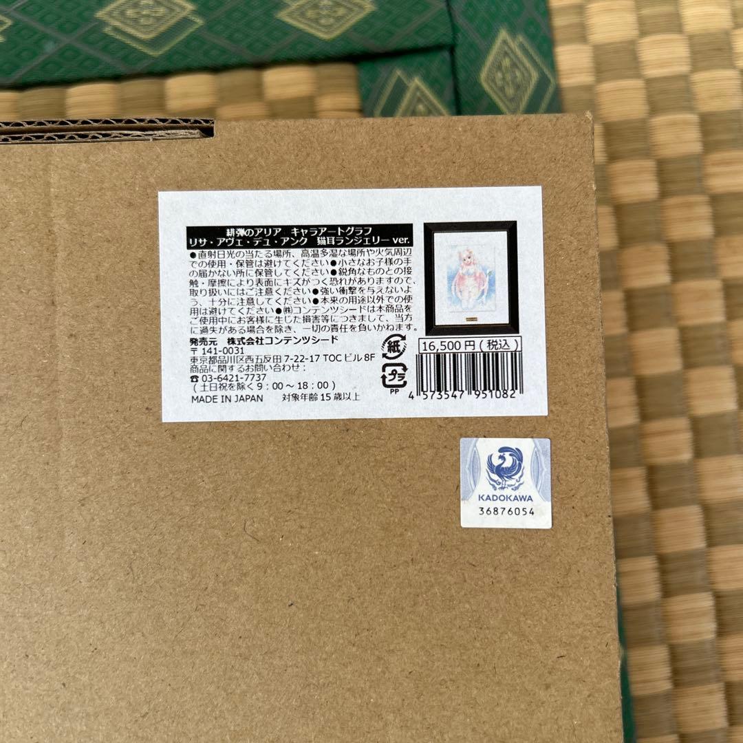 緋弾のアリア リサ 複製原画 - メルカリ