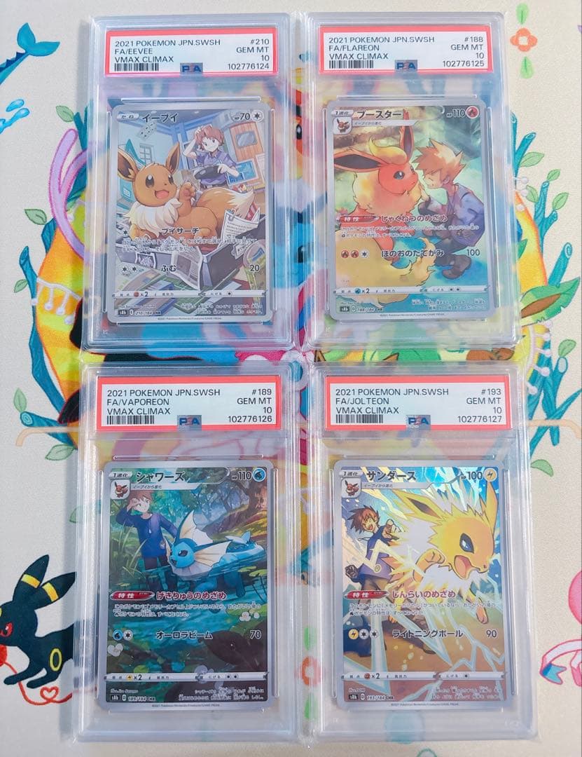 PSA10】ブイズ連番 イーブイ ブースター シャワーズ サンダース CHR