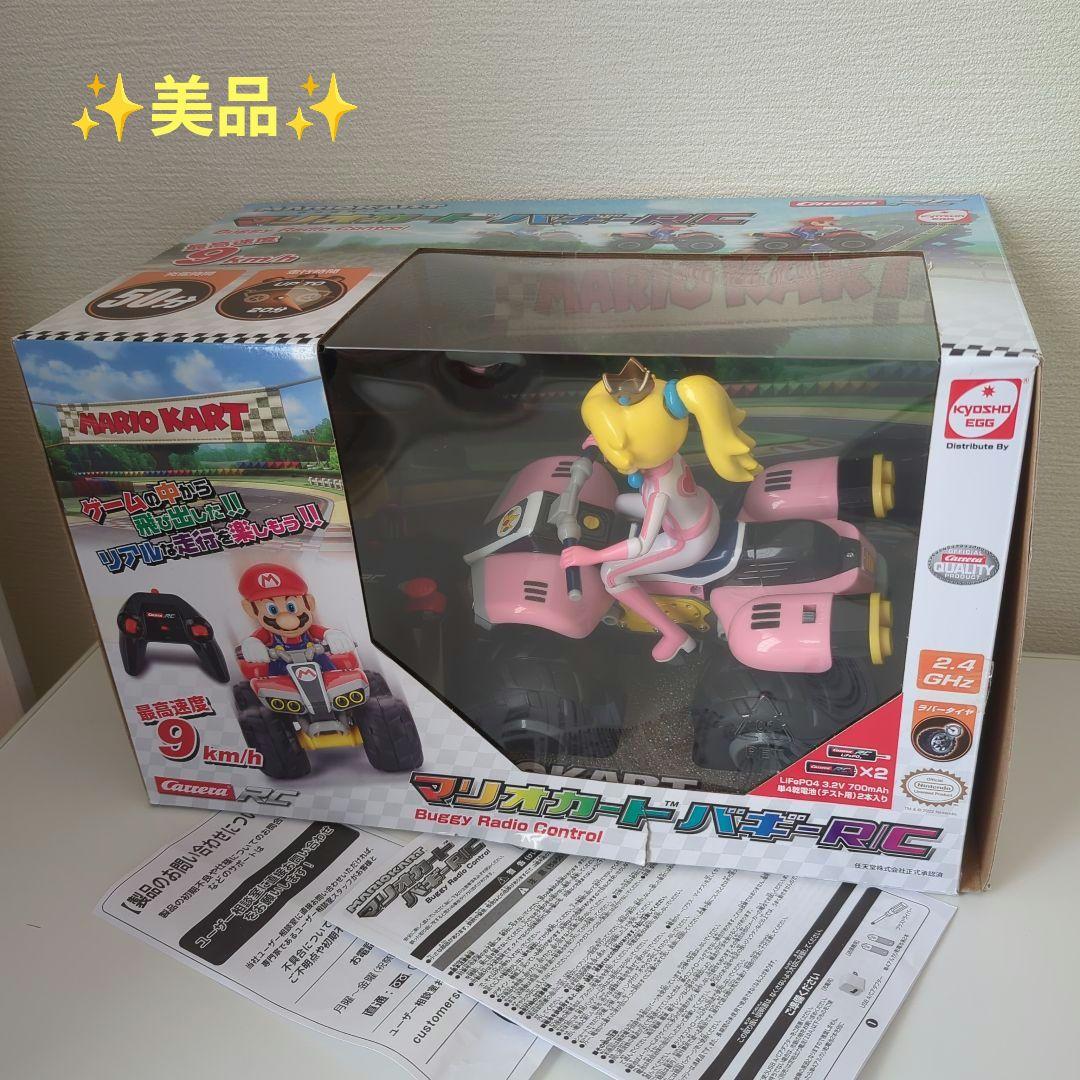 [ラジコン] ✨美品✨ マリオカートバギーRC ピーチ姫 tv007_05_1.jpg