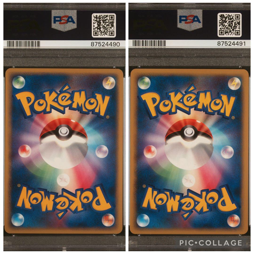 PSA10】ラティアス LV.45 ラティオス LV.47 DPBP 連番 - メルカリ