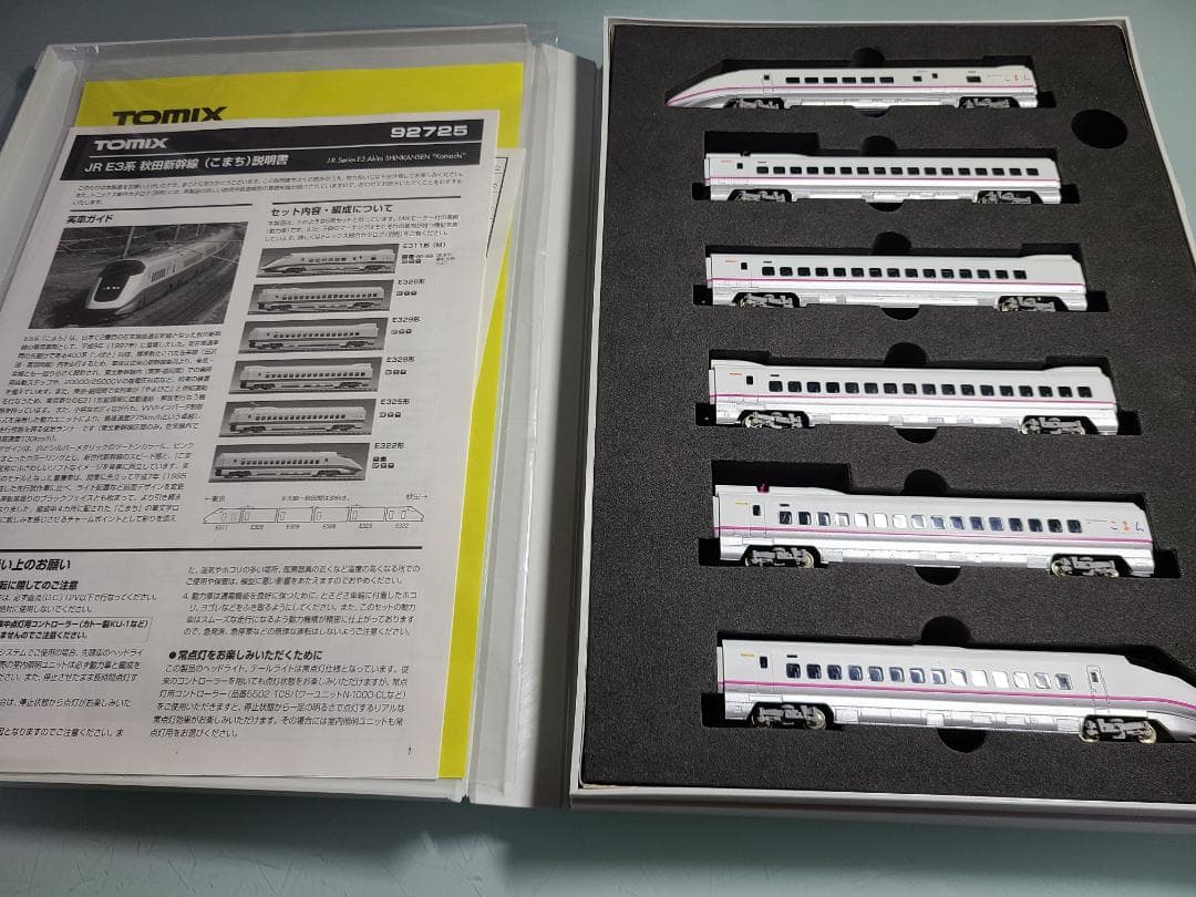トミックス　92725 E3系　秋田新幹線　こまち Amazon | Nゲージ車両 E3系秋田新幹線 (こまち) 92725 | 鉄道模型 通販