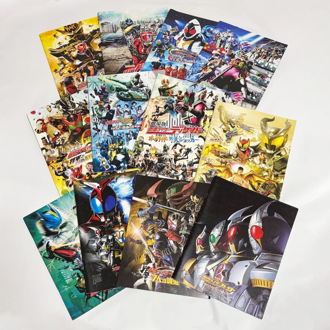 仮面ライダー・スーパー戦隊 夏の映画パンフレット12冊 まとめ売り