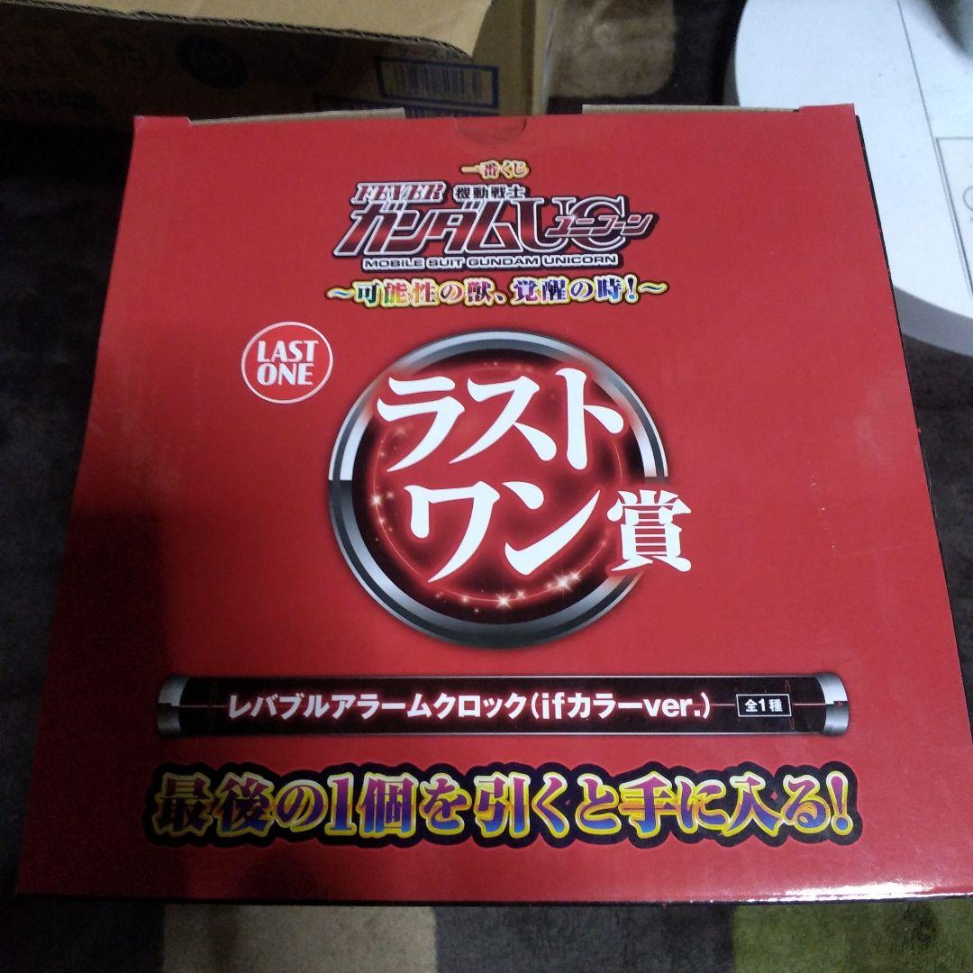 バンダイ レバーブルアラームロック(ifカラーver.) バンダイ レバー