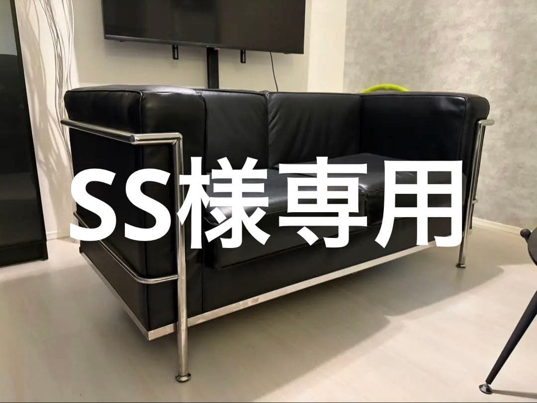 ルコルビジェデザインの黒いソファ 楽天市場】《世界的傑作のソファがくつろぎを描きます》ル・コルビジェ