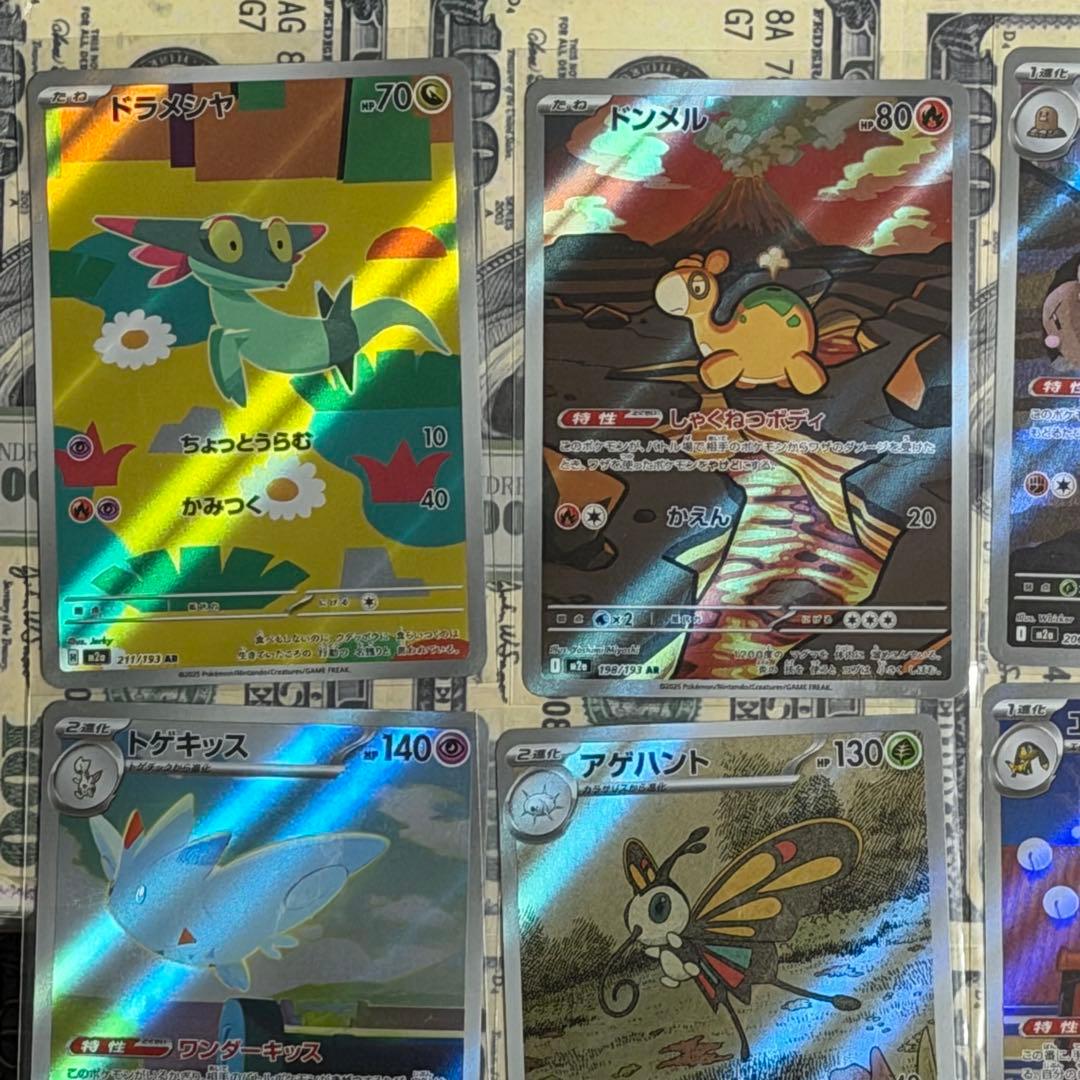 ポケモンカード AR まとめ売り 11枚 - メルカリ