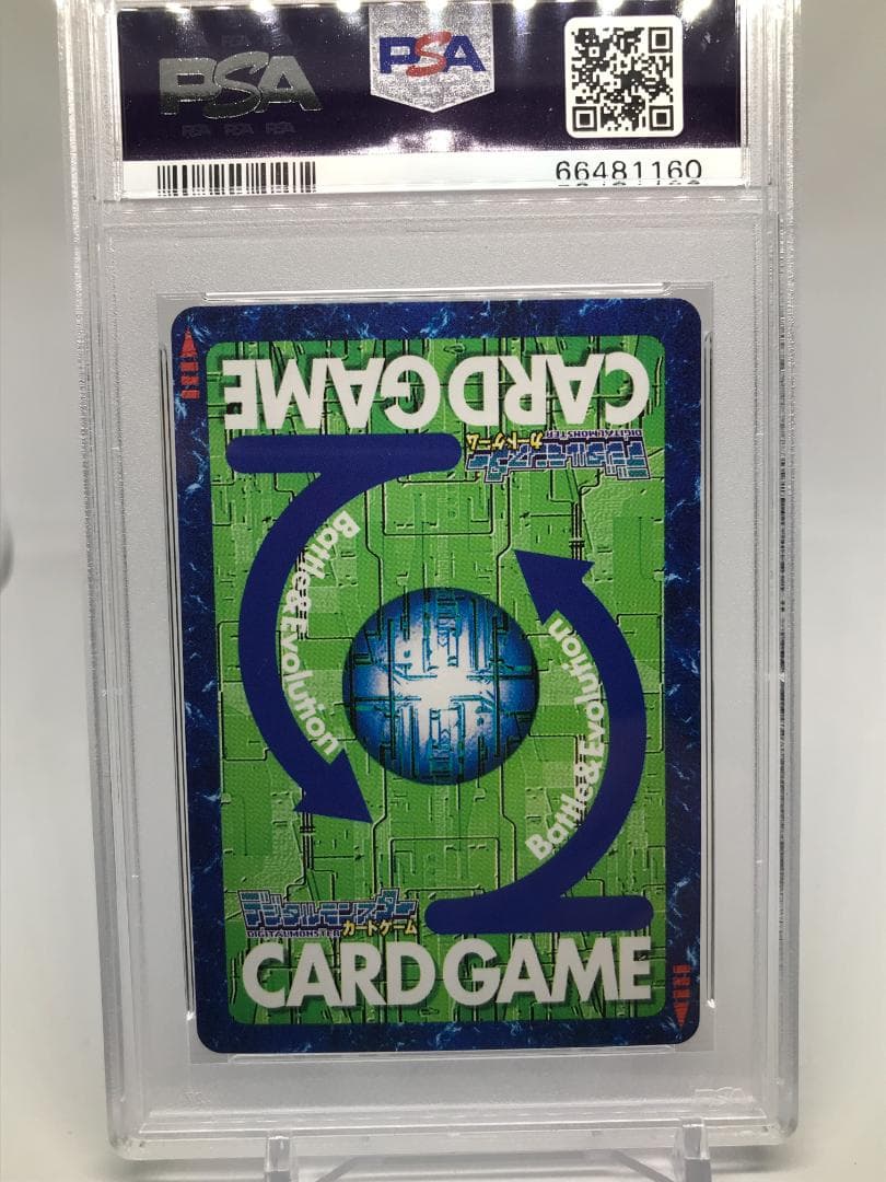 PSA10】デュークモンクリムゾンモード Bo-654【旧デジモンカード
