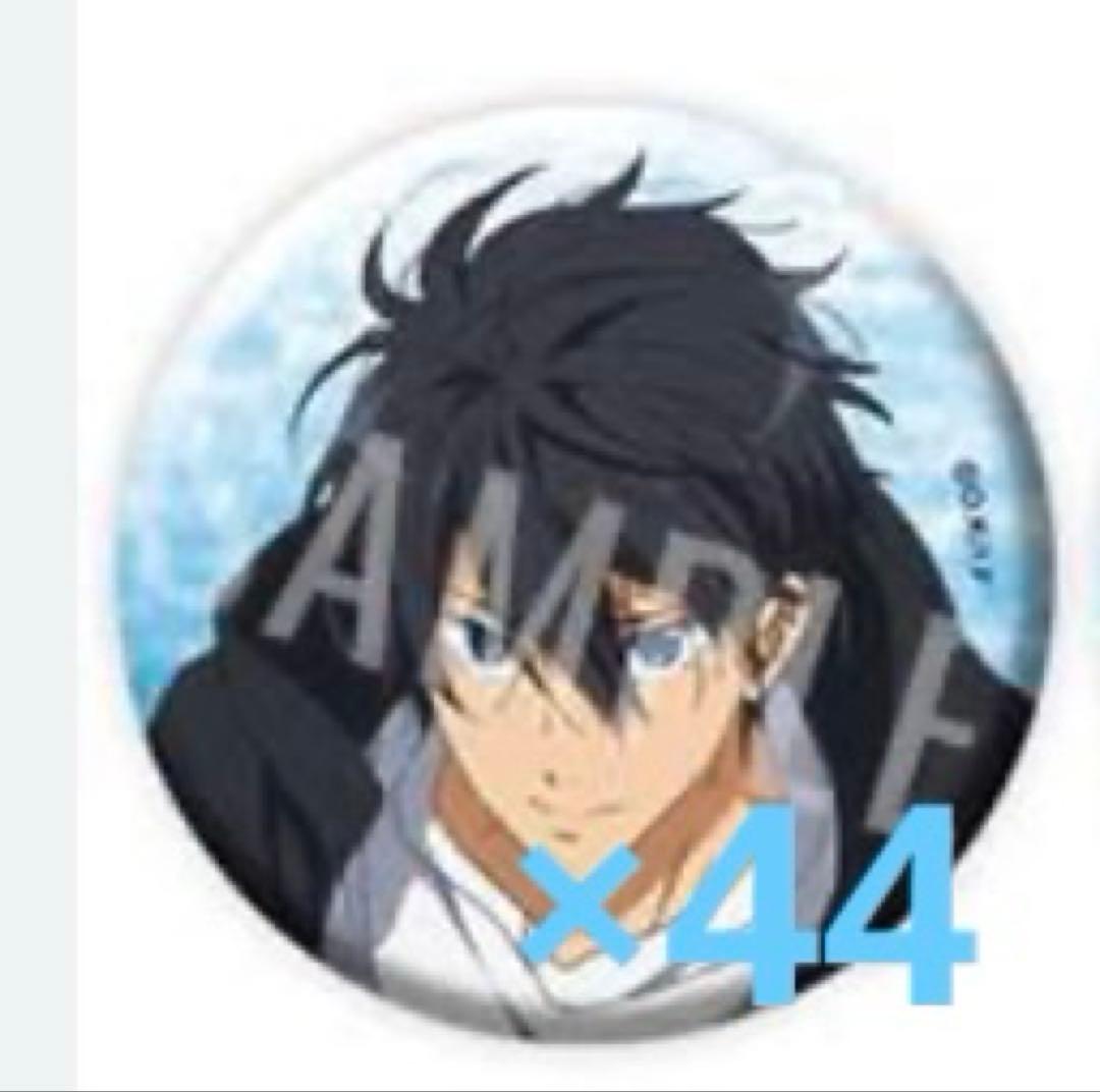 free 七瀬遙 缶バッジ FS 44個 Amazon.co.jp: 劇場版 Free! the Final Stroke ビッグ缶バッジ 七瀬遙