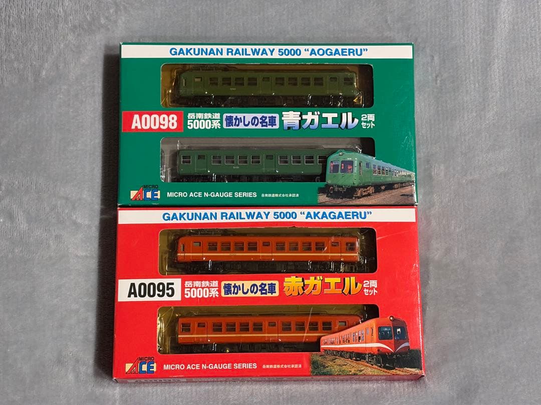 岳南鉄道 5000系 青ガエル 赤ガエル セットで！ 祝！マイクロエース 岳南鉄道5000系 青ガエル 入線！ & 冷や汗